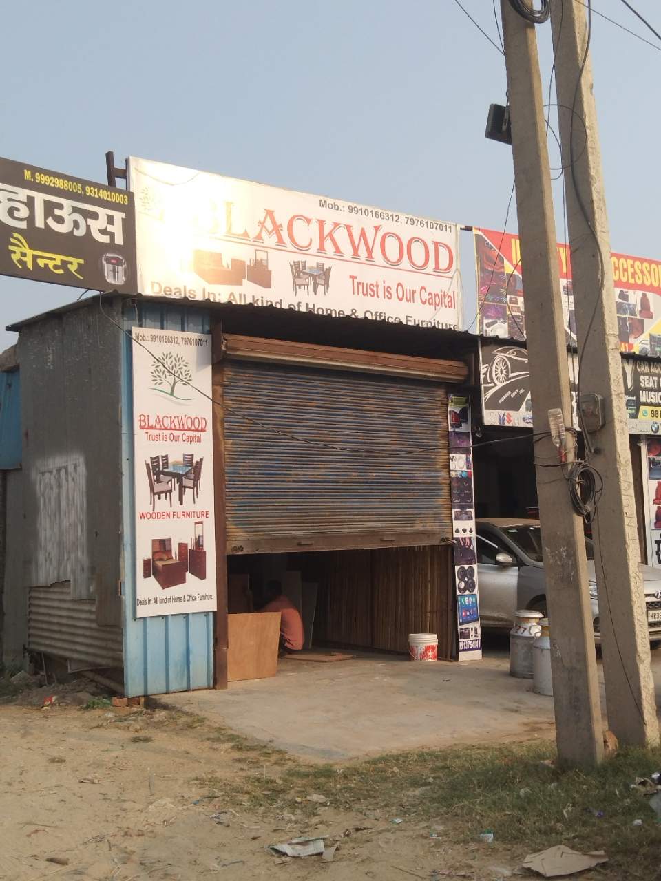 Merchant Business Image