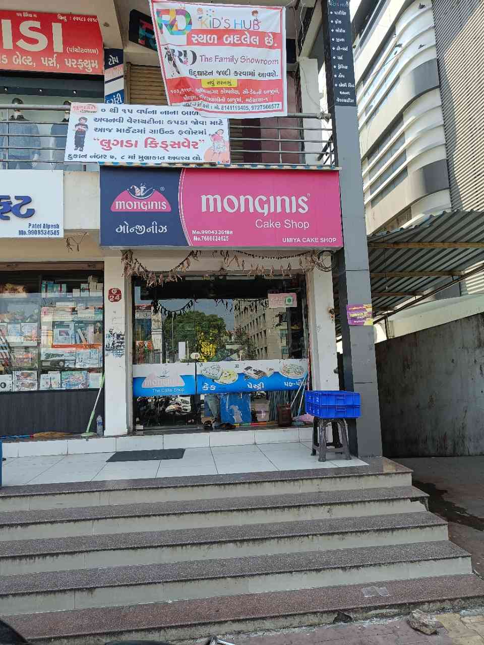 Merchant Business Image
