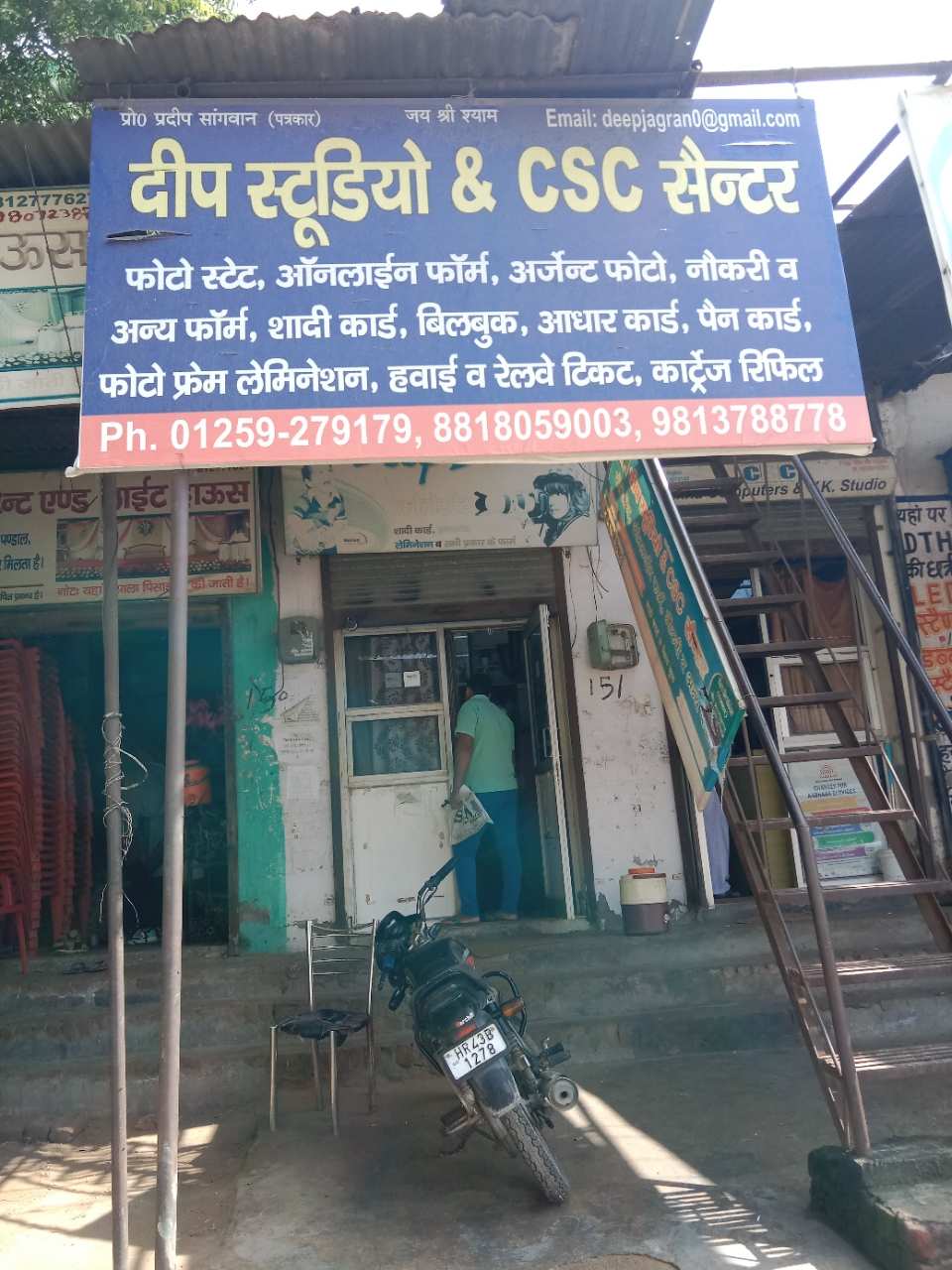 Merchant Business Image