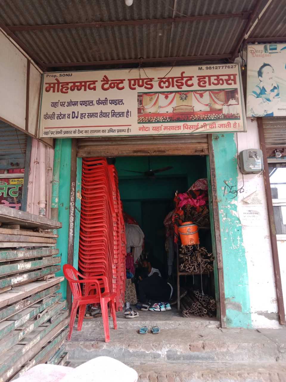 Merchant Business Image