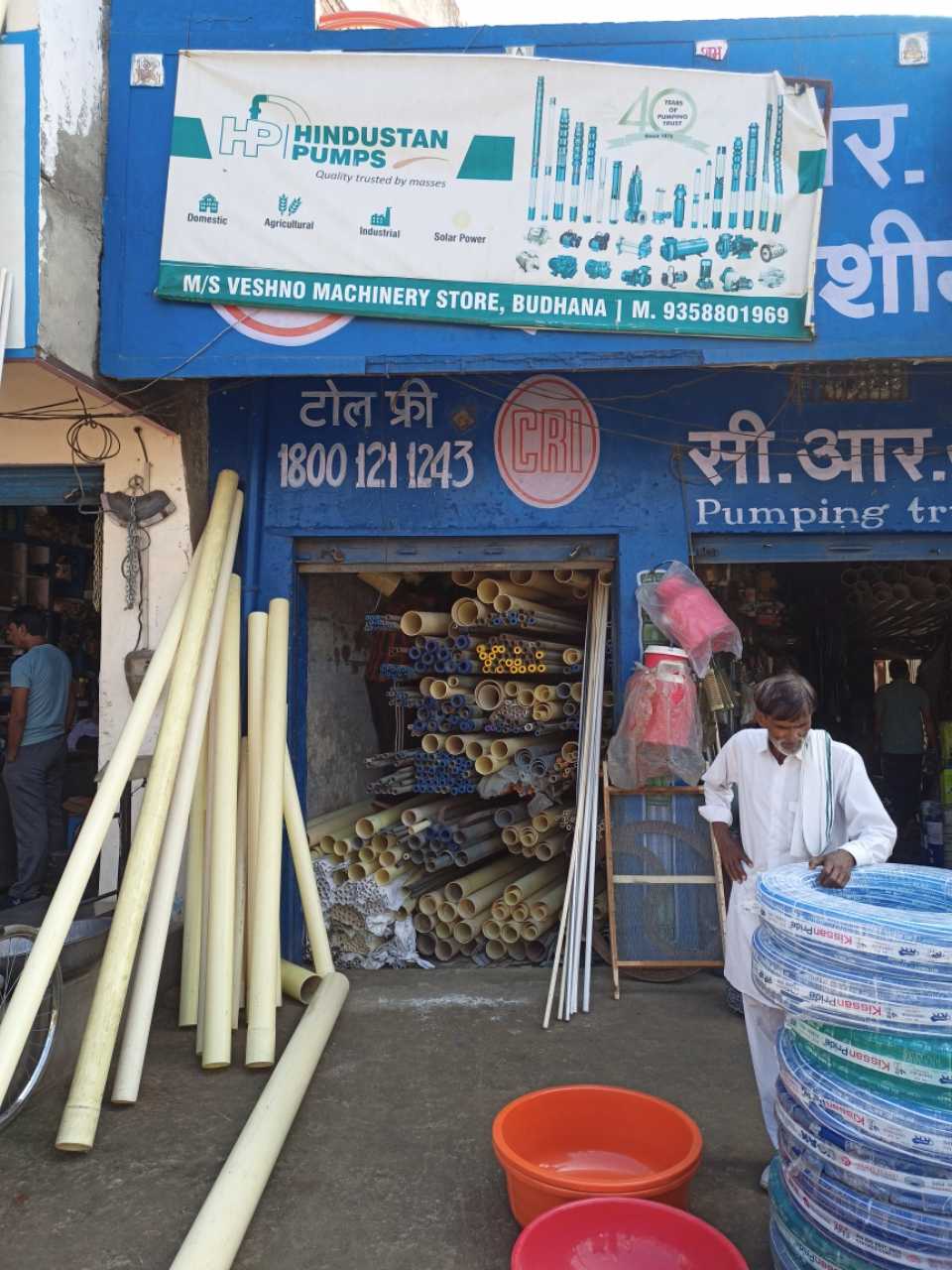 Merchant Business Image