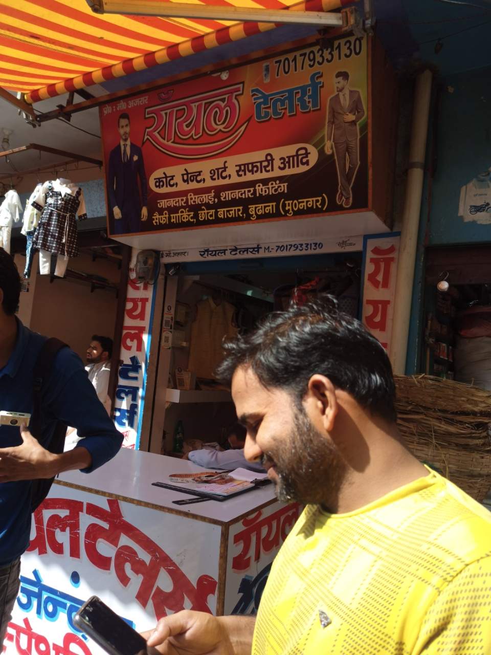 Merchant Business Image