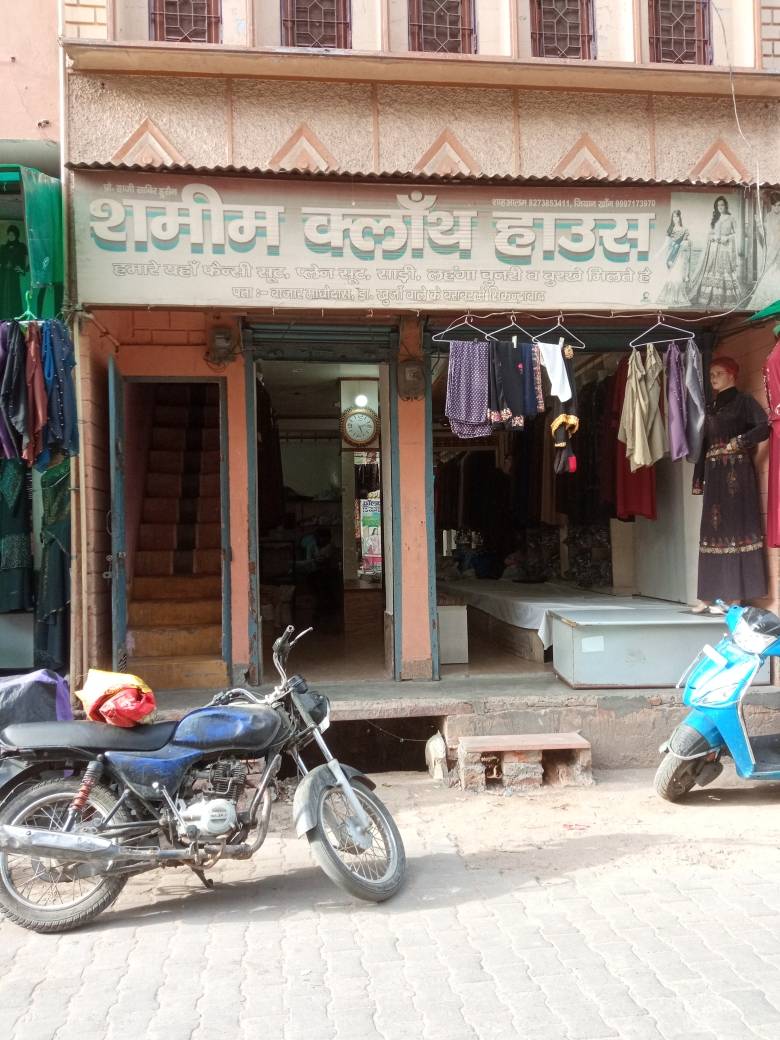 Merchant Business Image