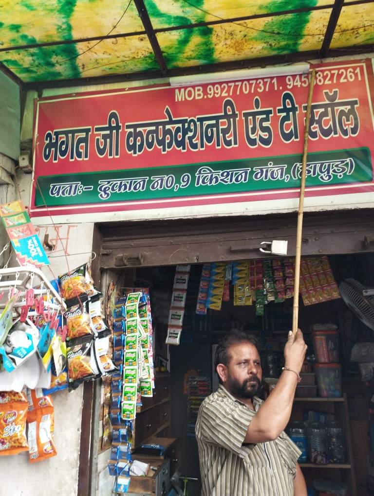Merchant Business Image
