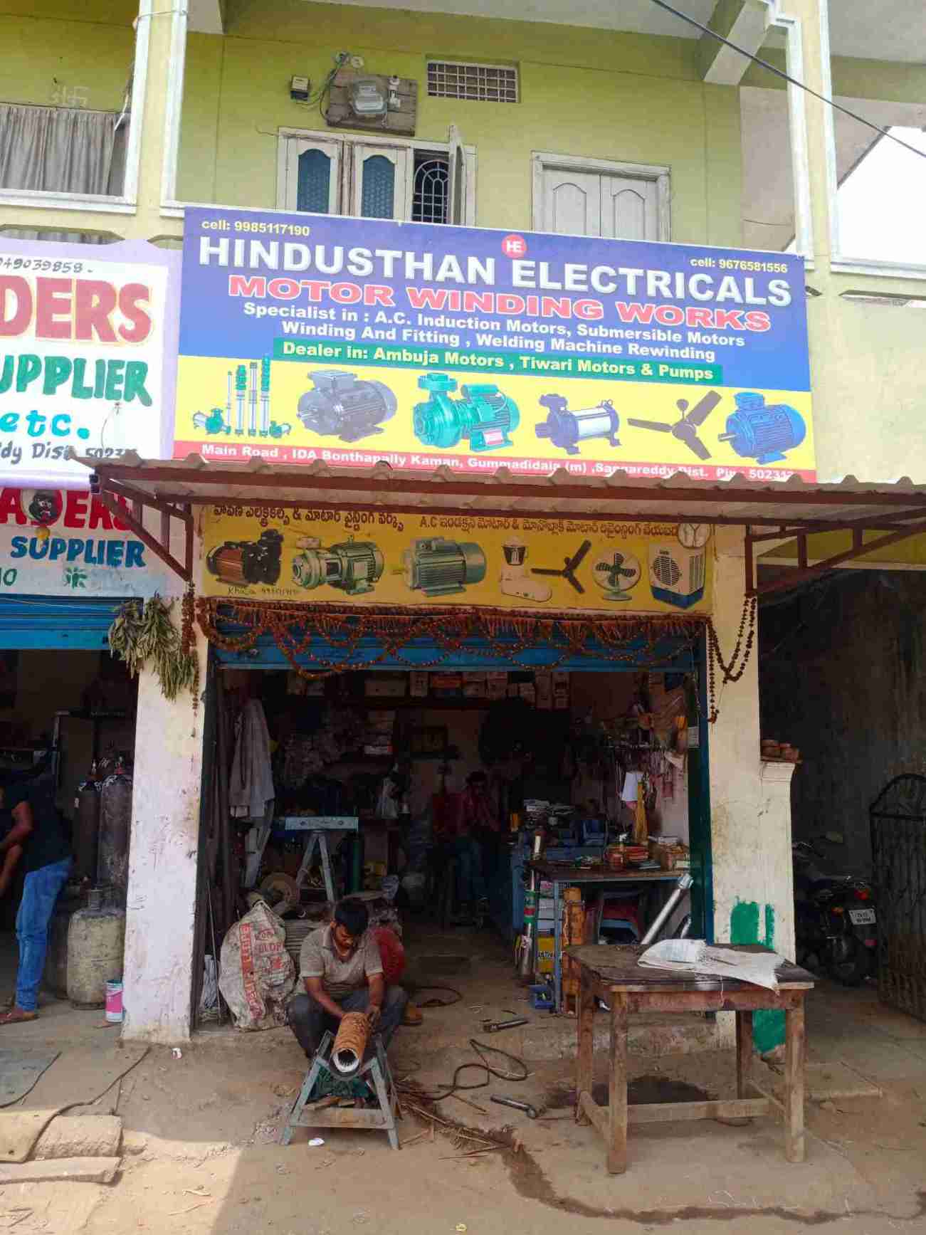 Merchant Business Image