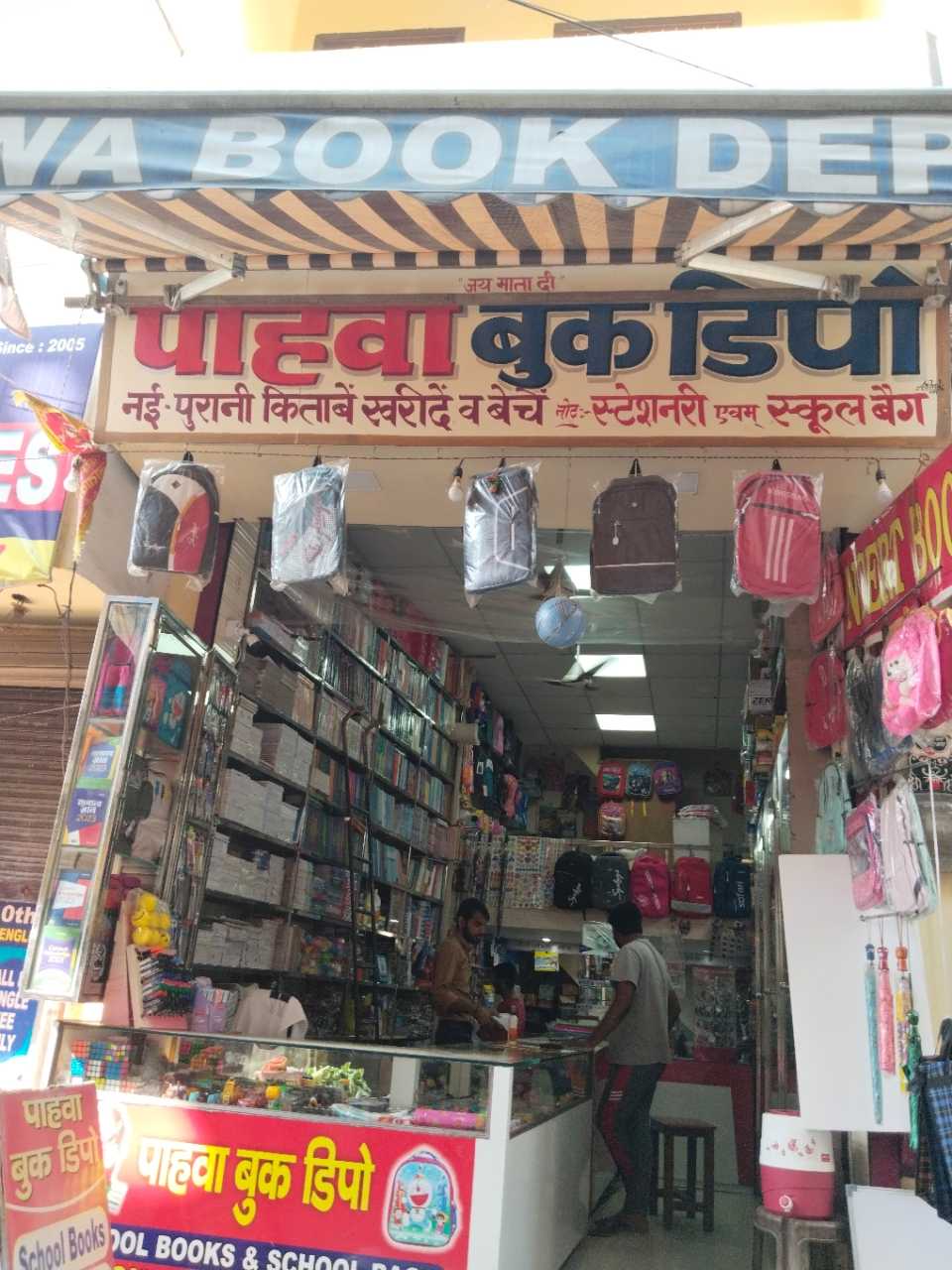 Merchant Business Image