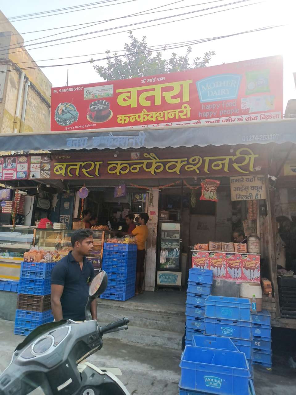 Merchant Business Image