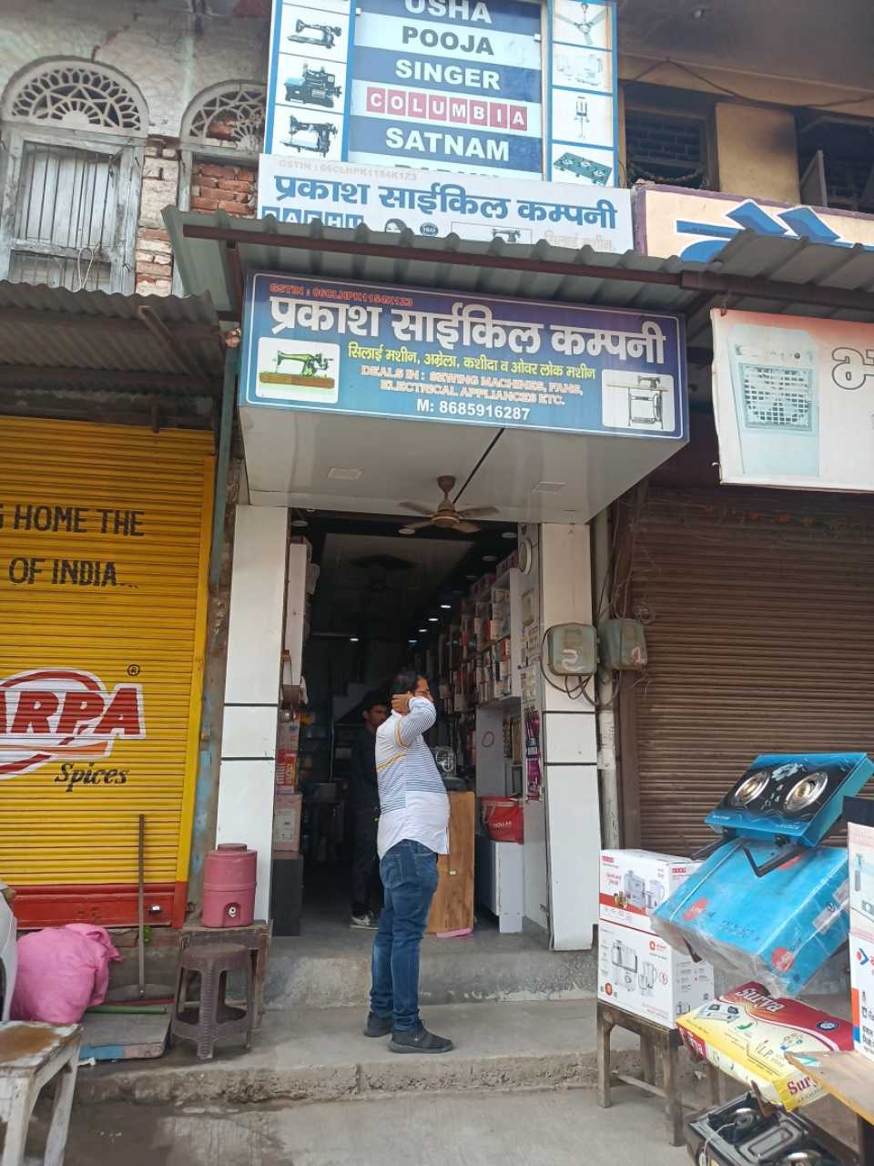 Merchant Business Image