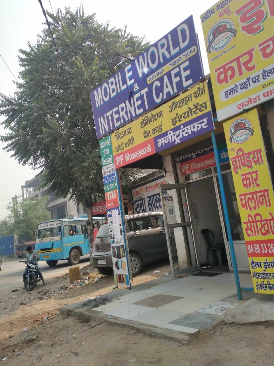 Merchant Business Image