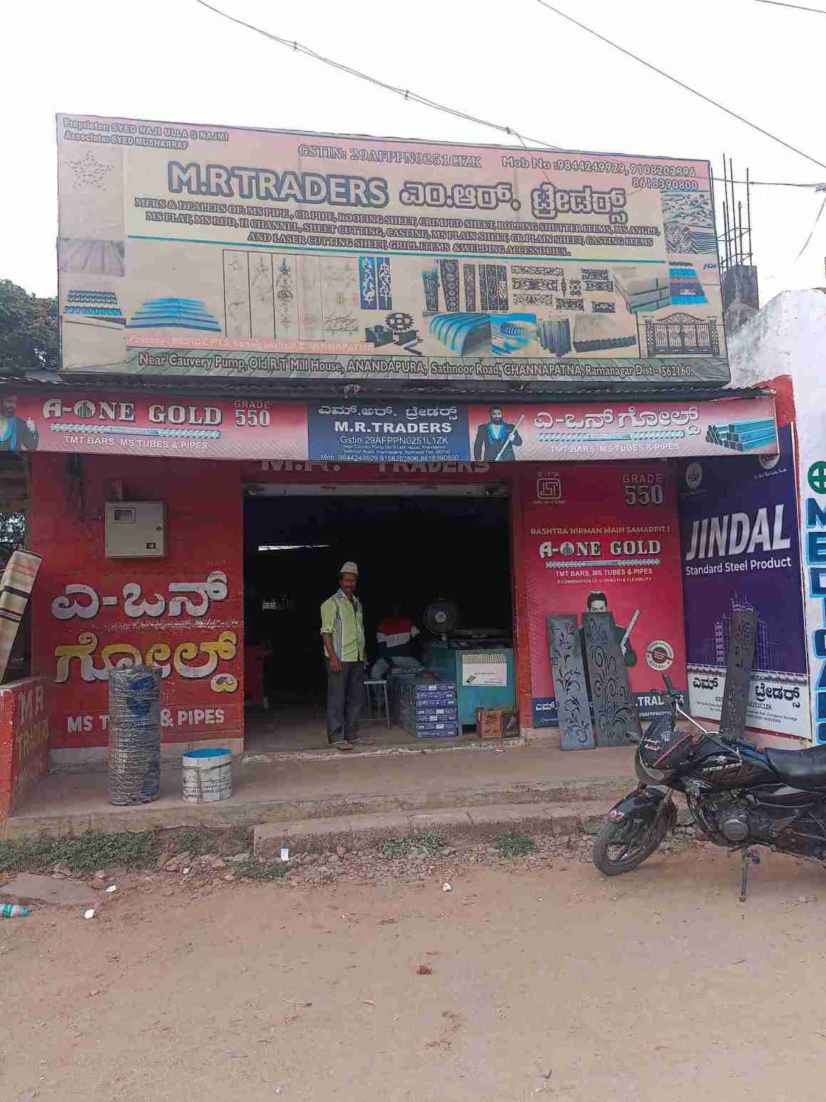 Merchant Business Image