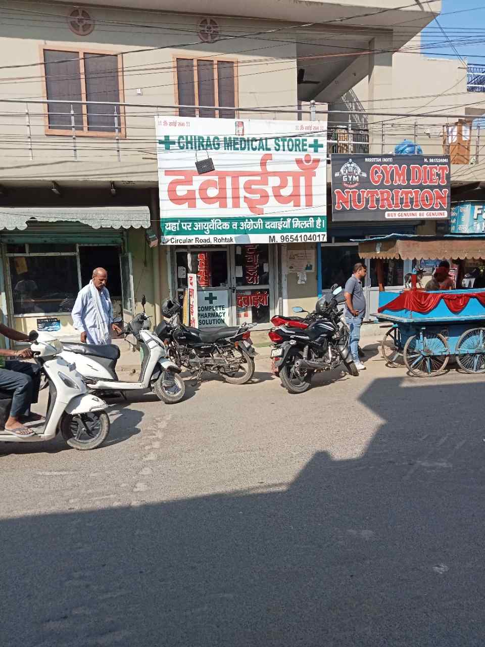 Merchant Business Image