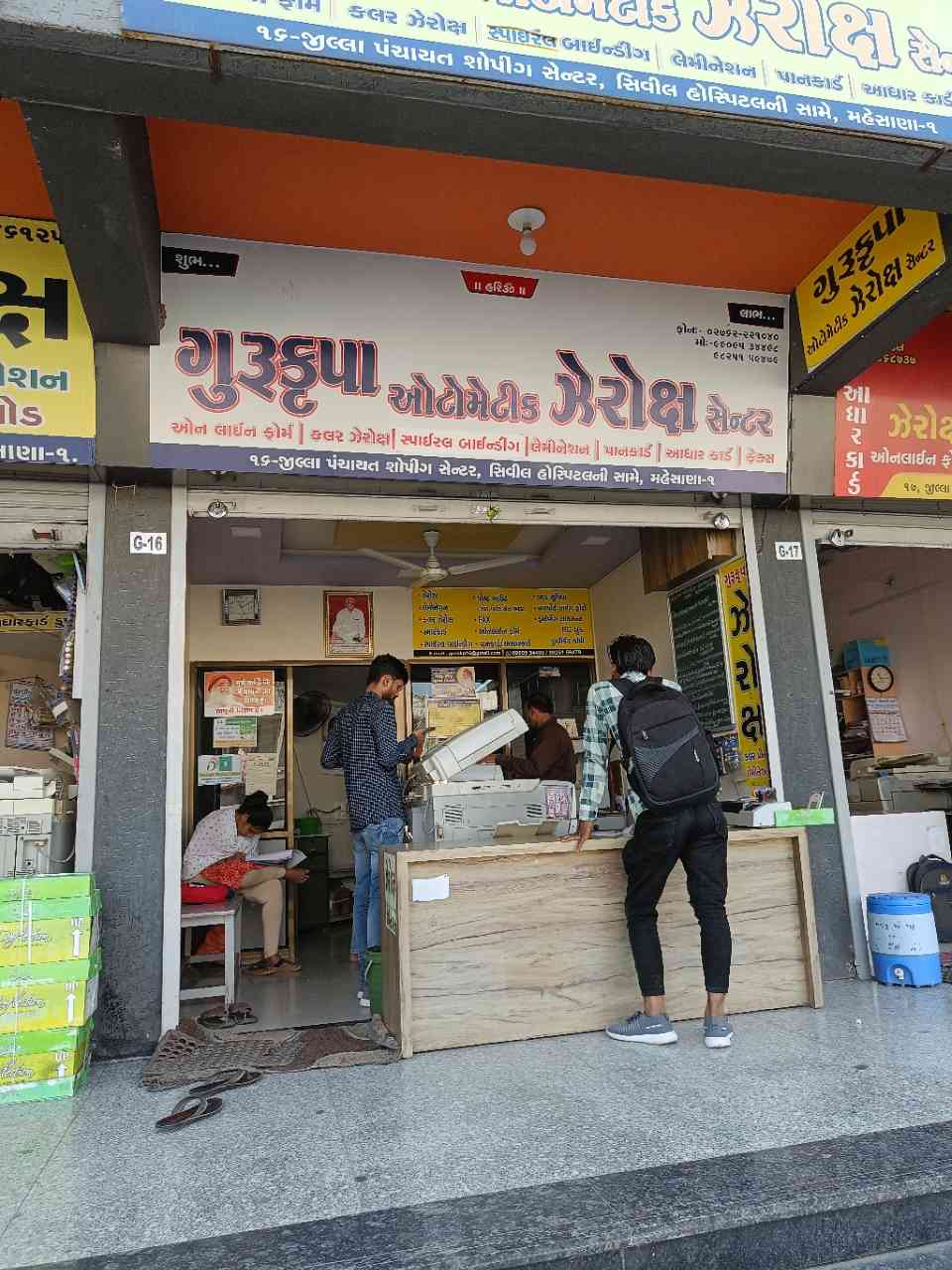 Merchant Business Image