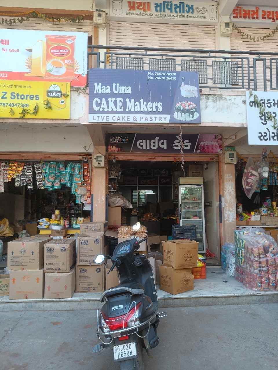 Merchant Business Image