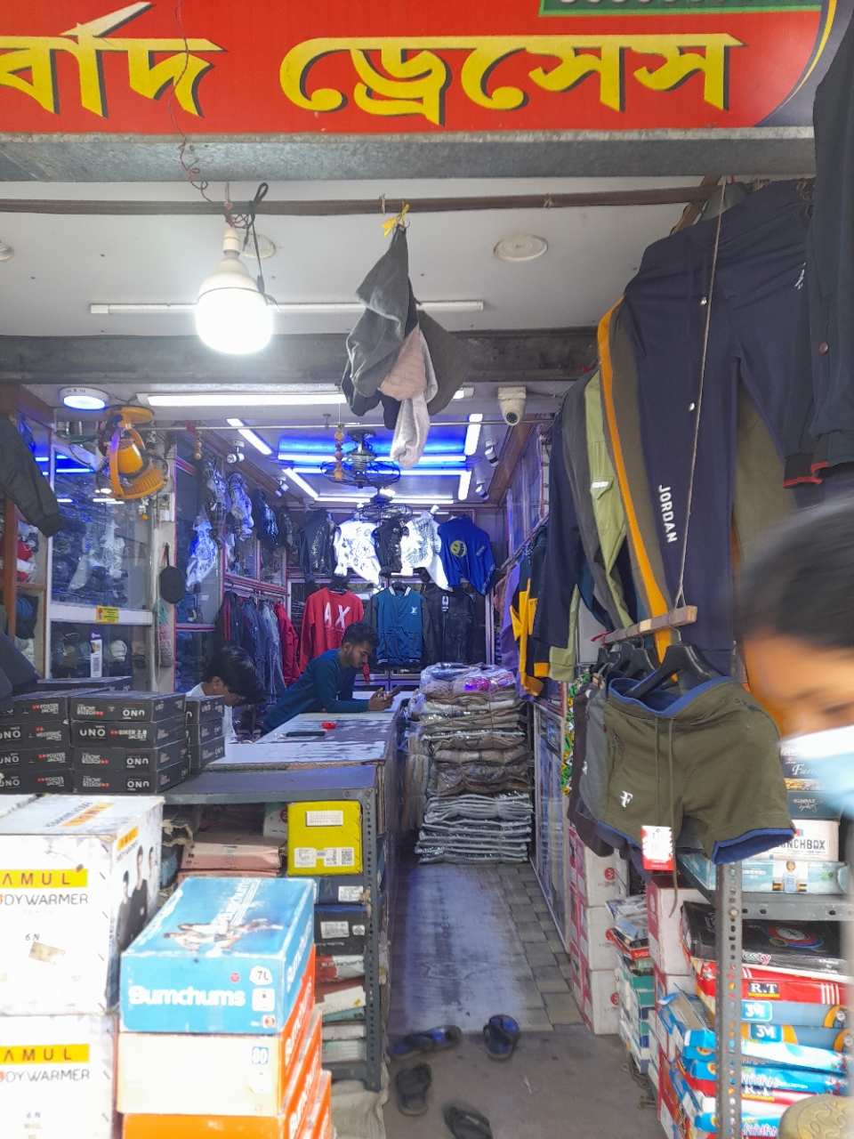 Merchant Business Image