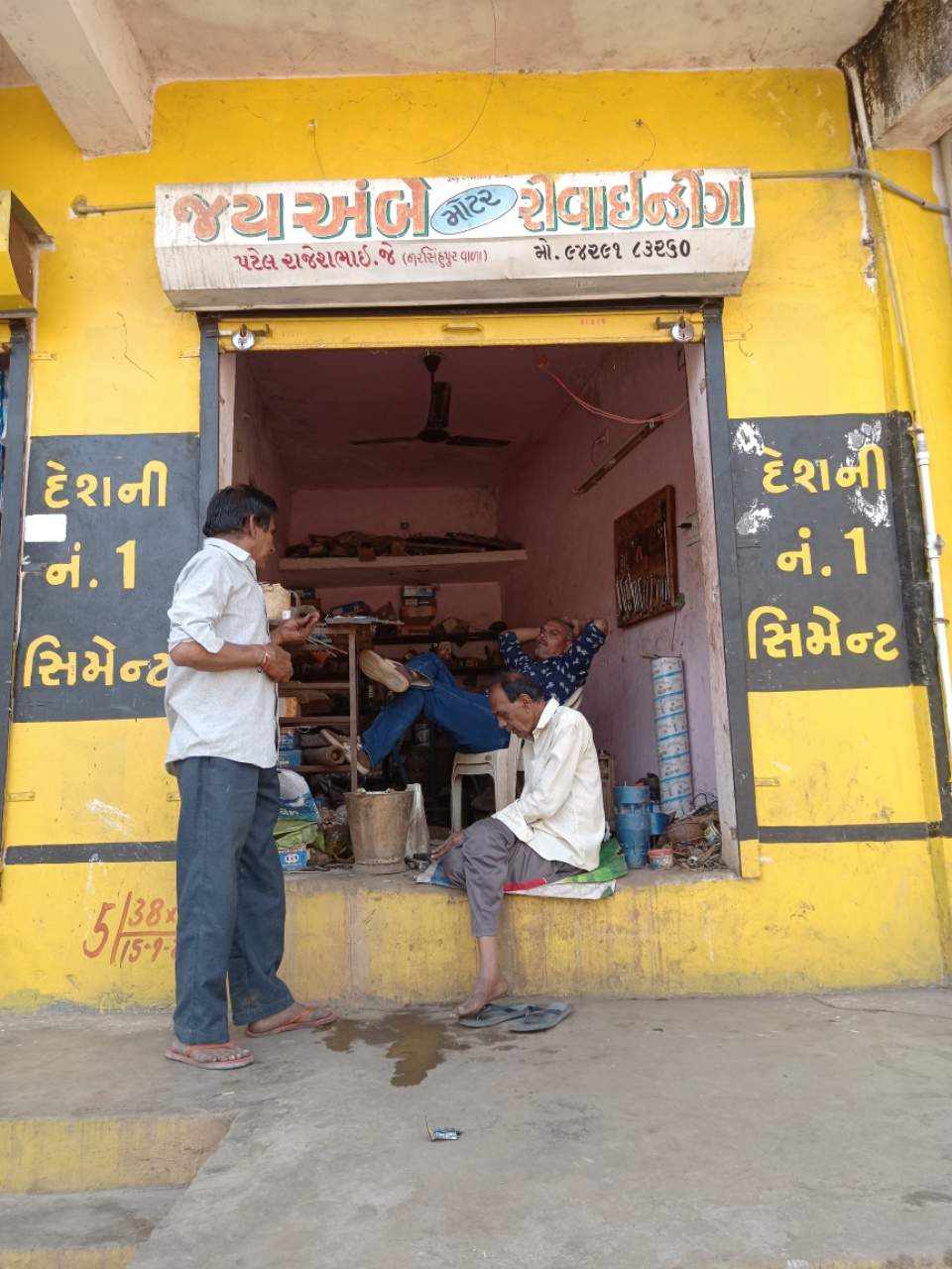 Merchant Business Image