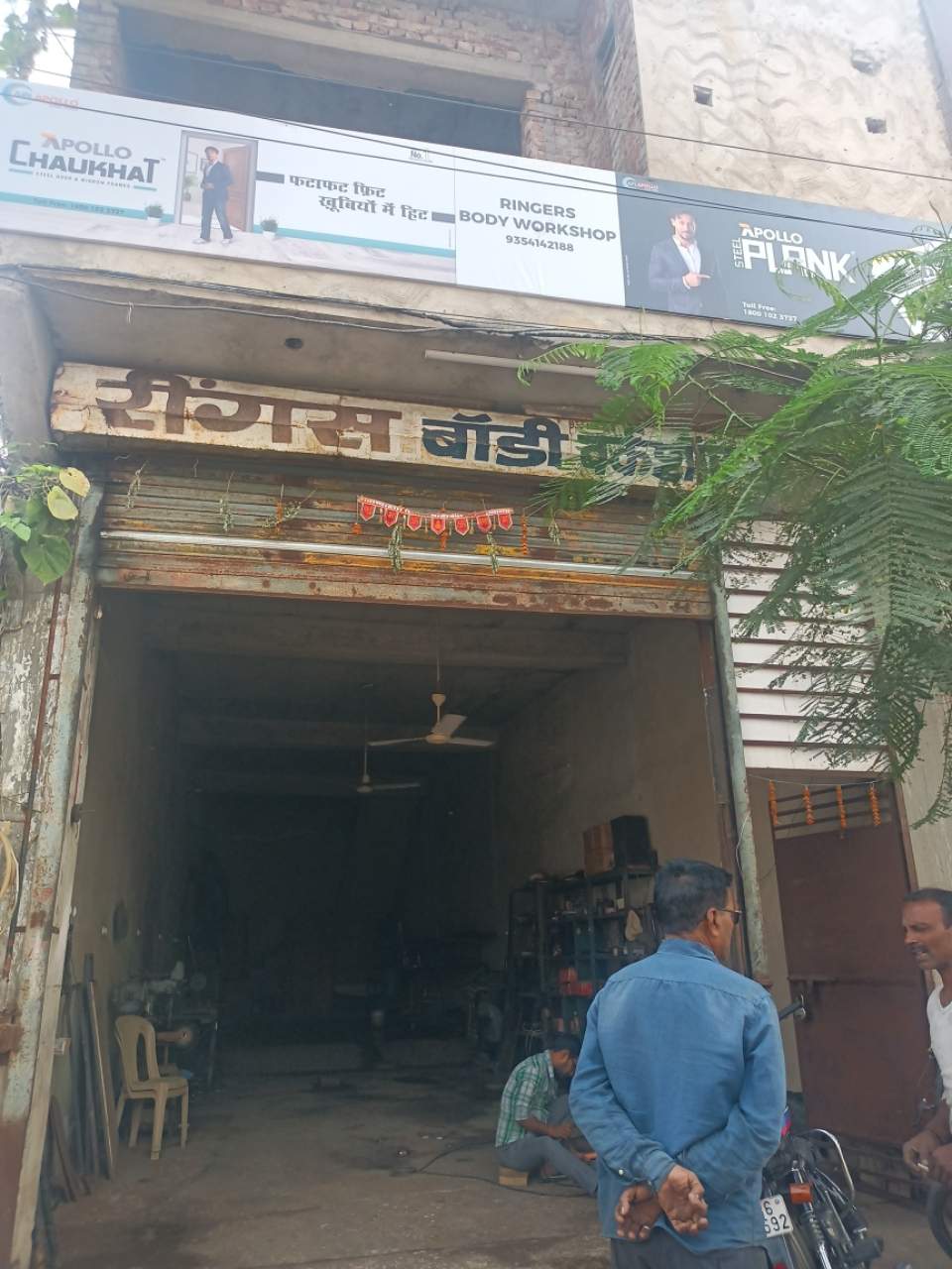 Merchant Business Image
