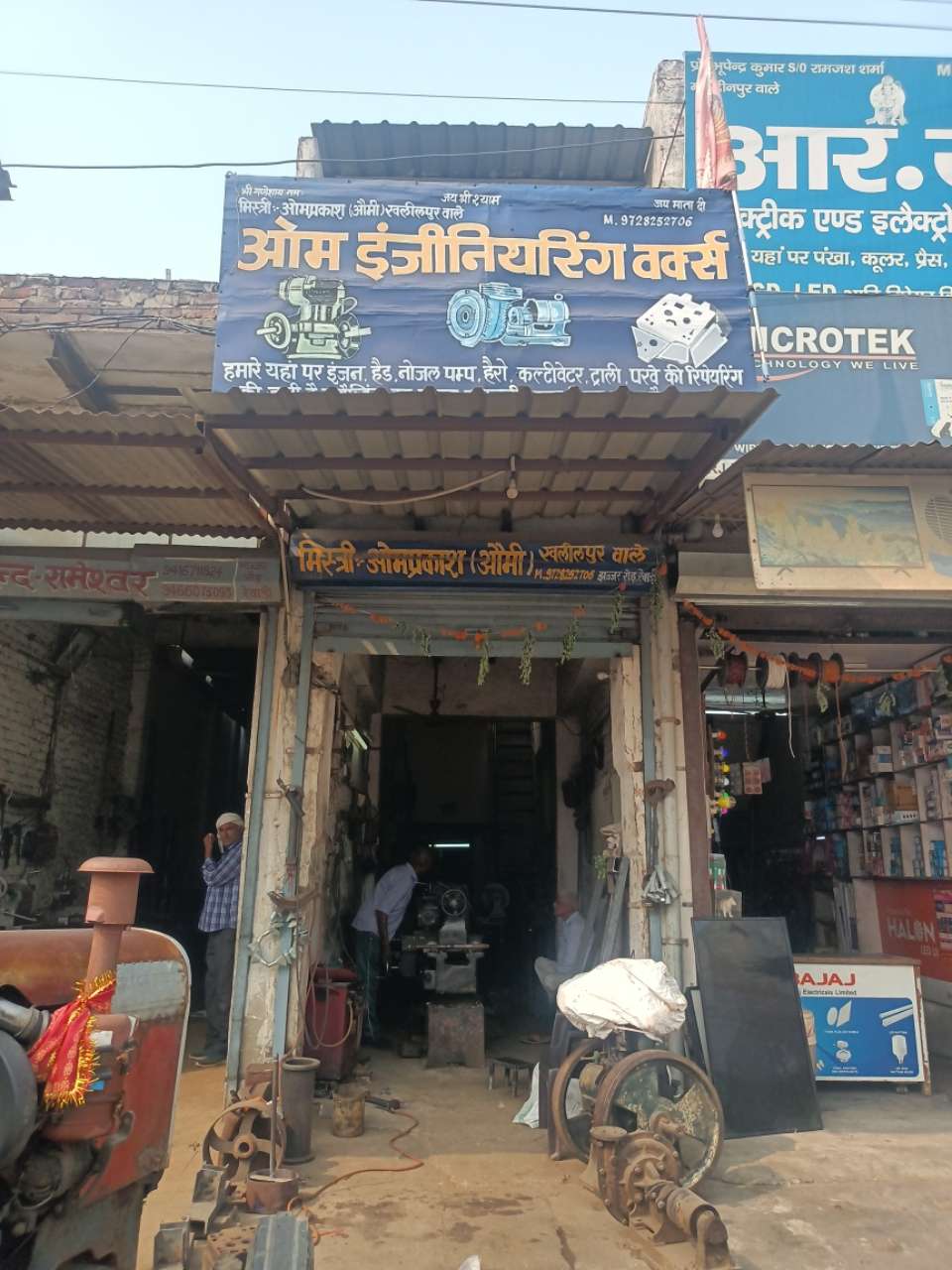 Merchant Business Image