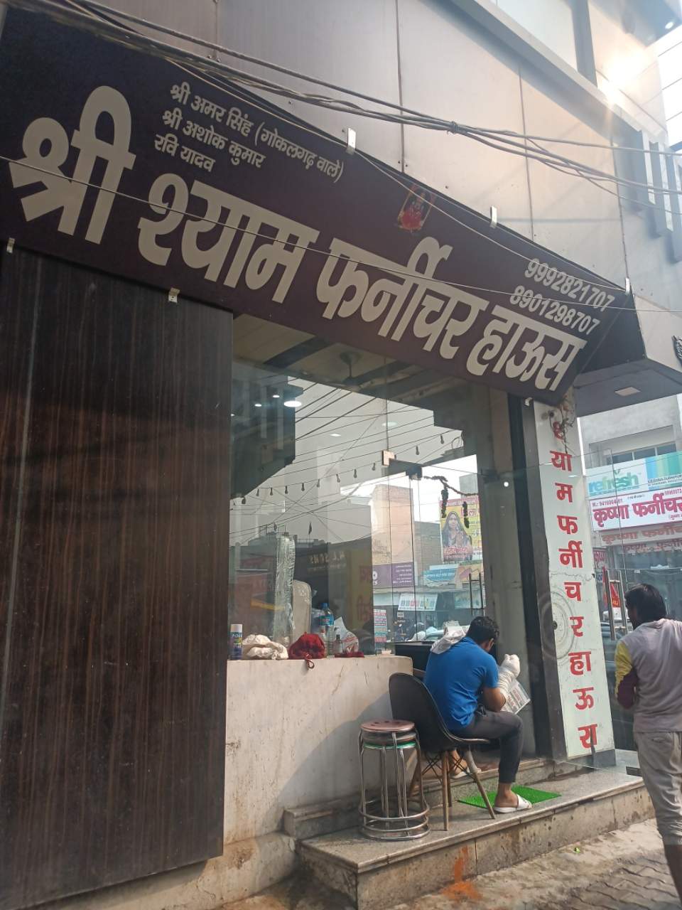 Merchant Business Image