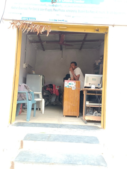 Merchant Business Image
