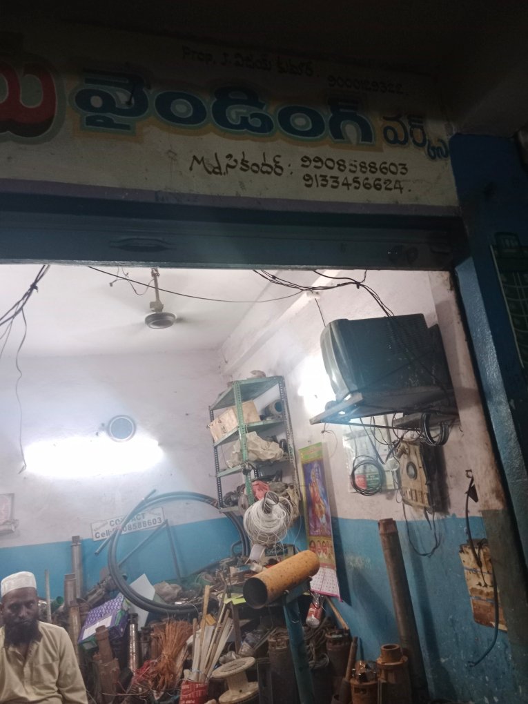 Merchant Business Image