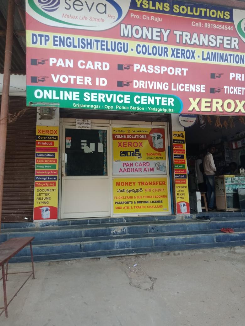 Merchant Business Image