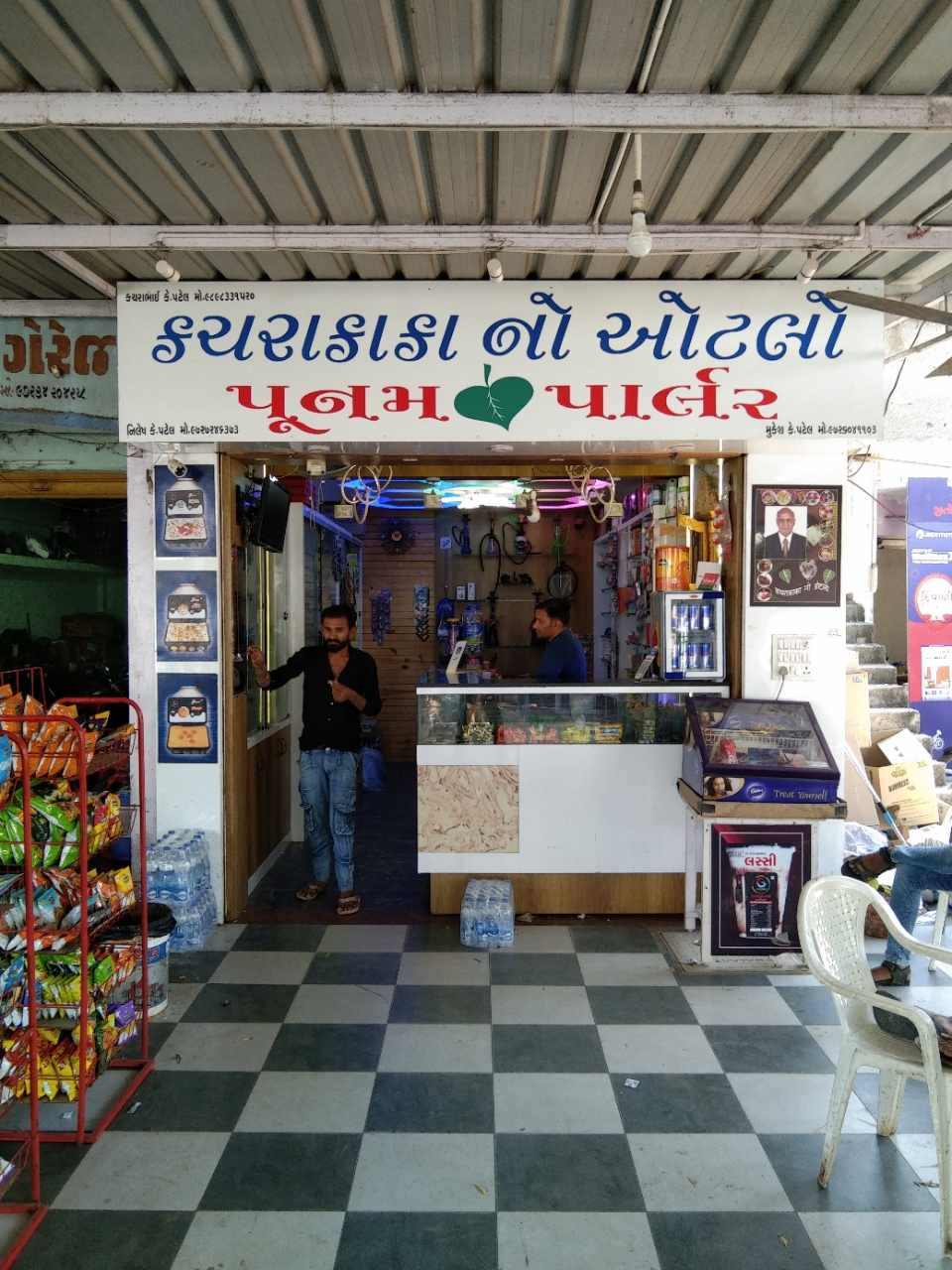 Merchant Business Image