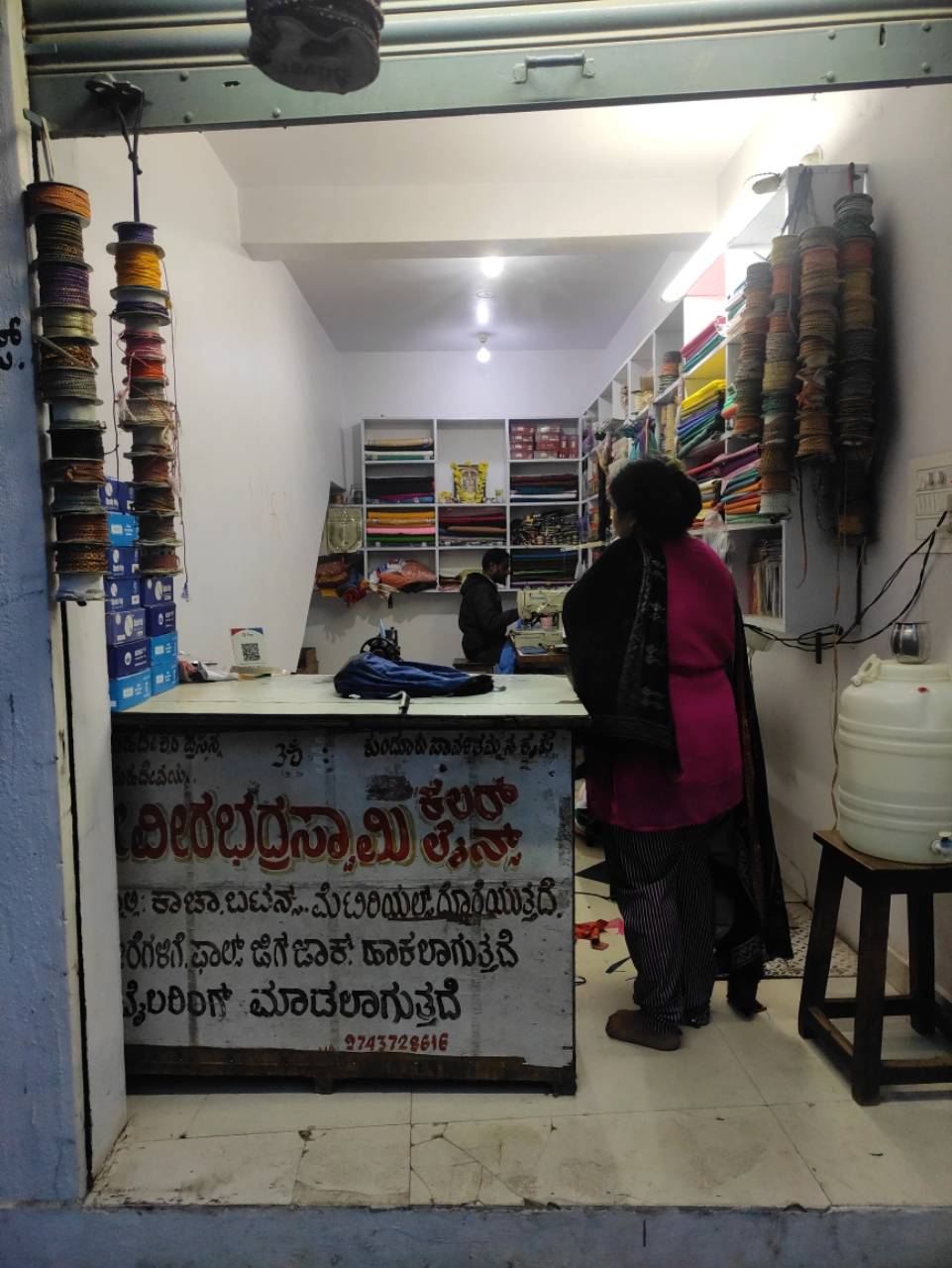 Merchant Business Image