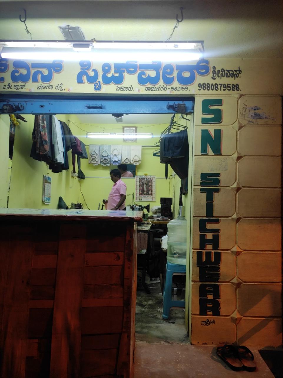 Merchant Business Image