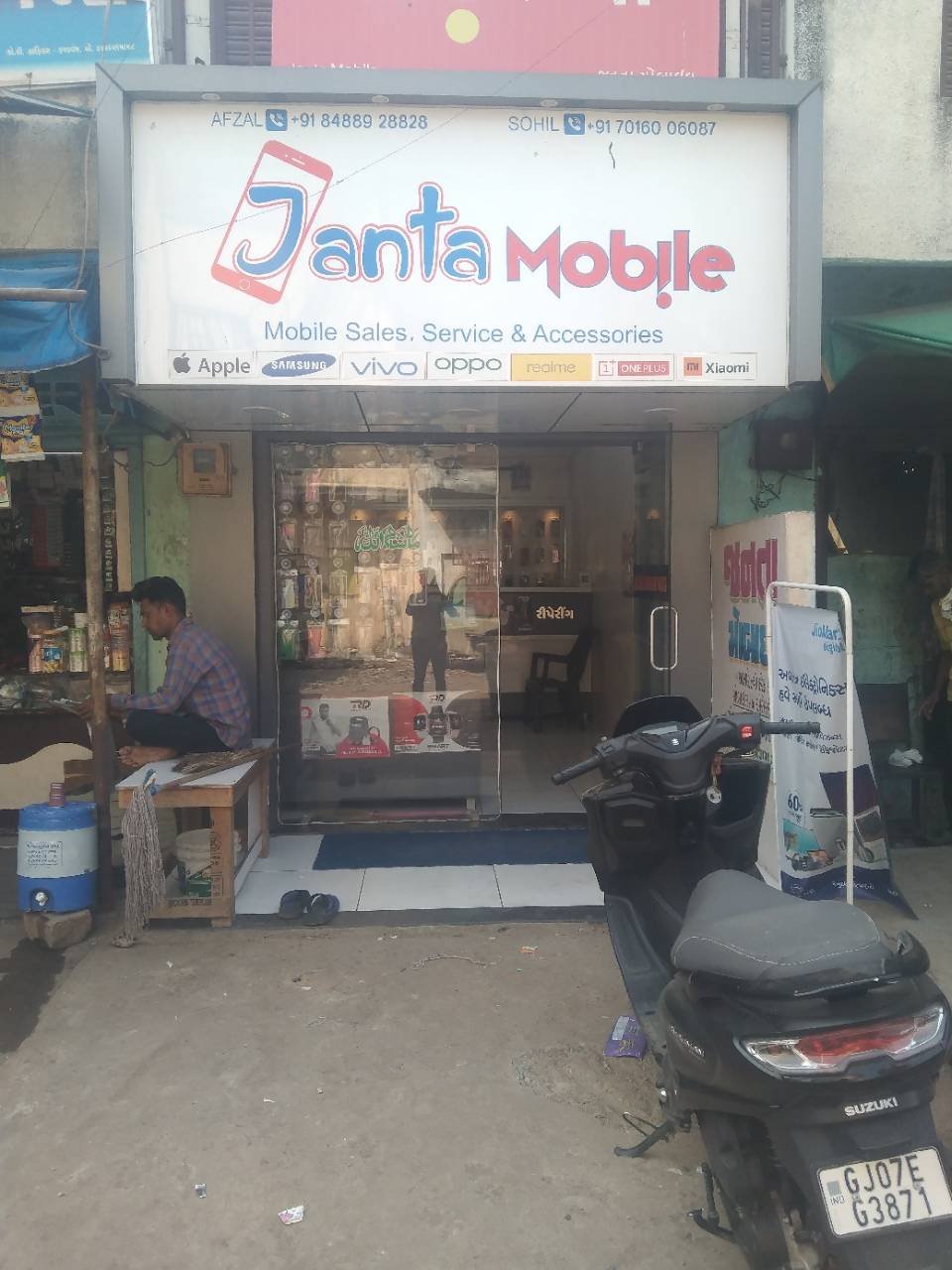 Merchant Business Image