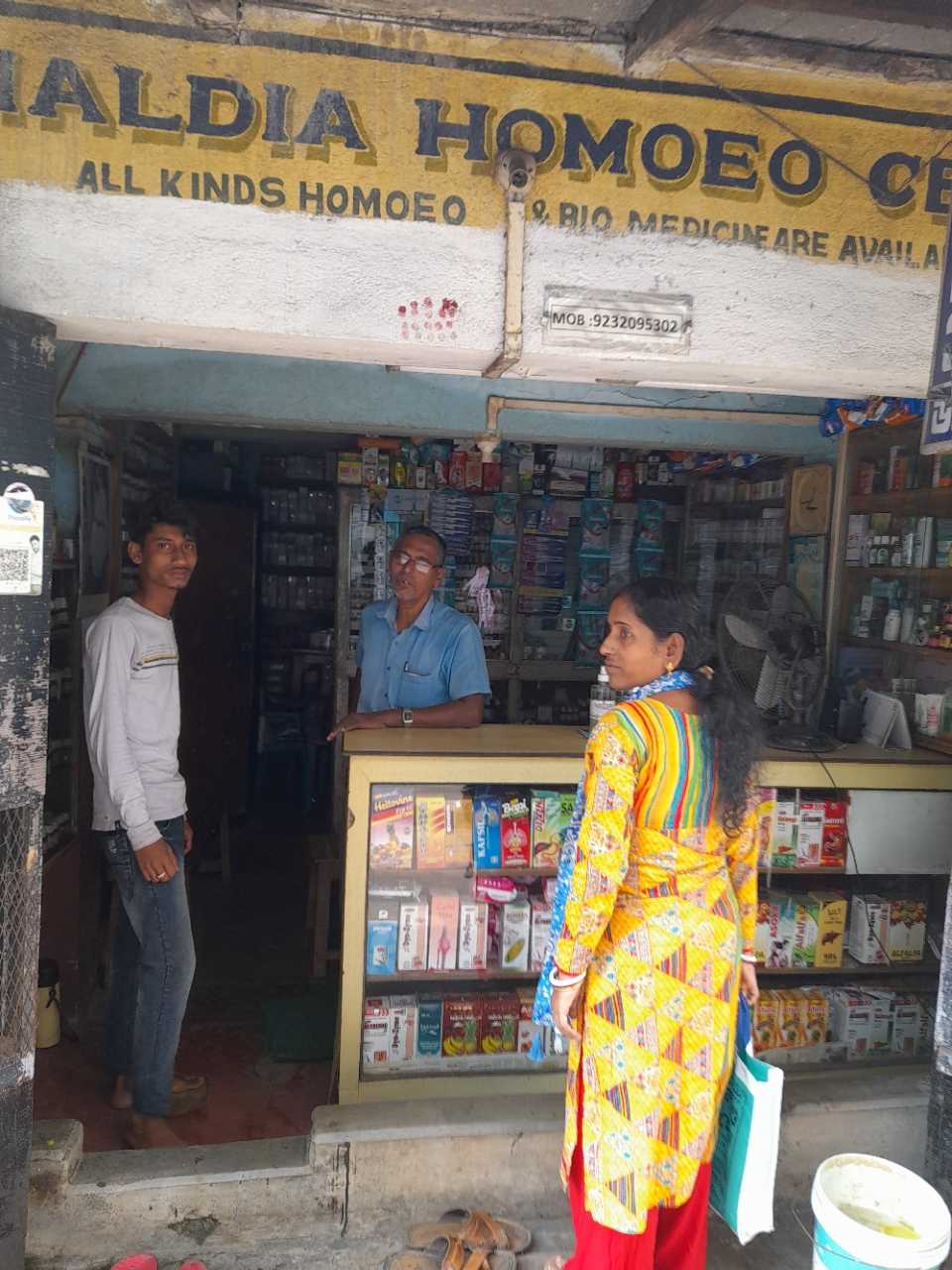 Merchant Business Image