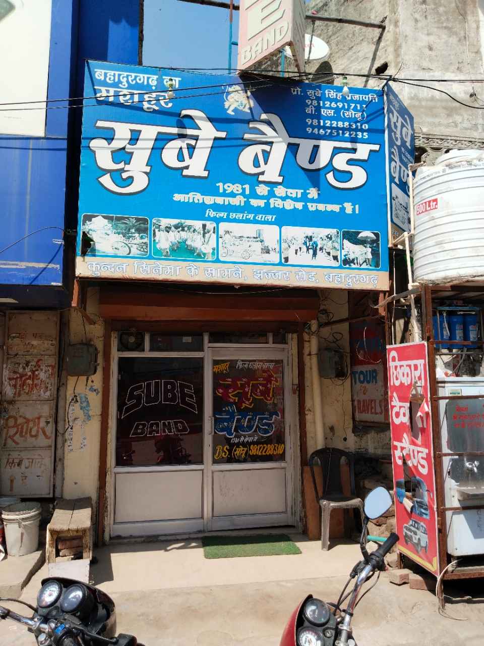 Merchant Business Image