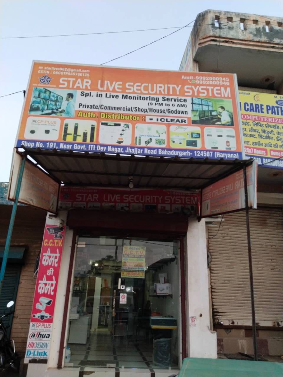 Merchant Business Image
