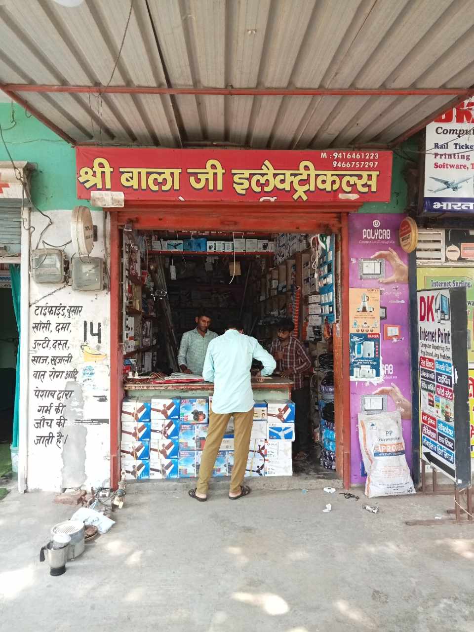 Merchant Business Image