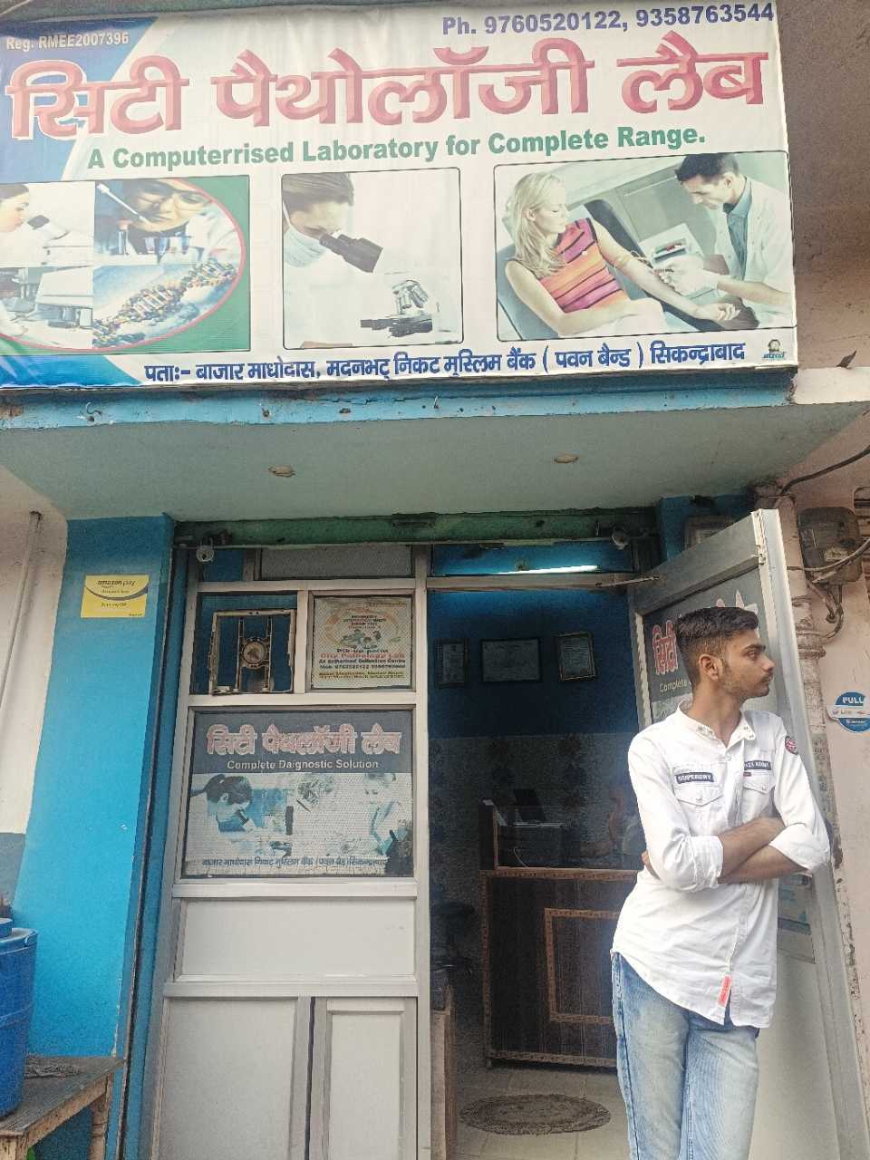 Merchant Business Image
