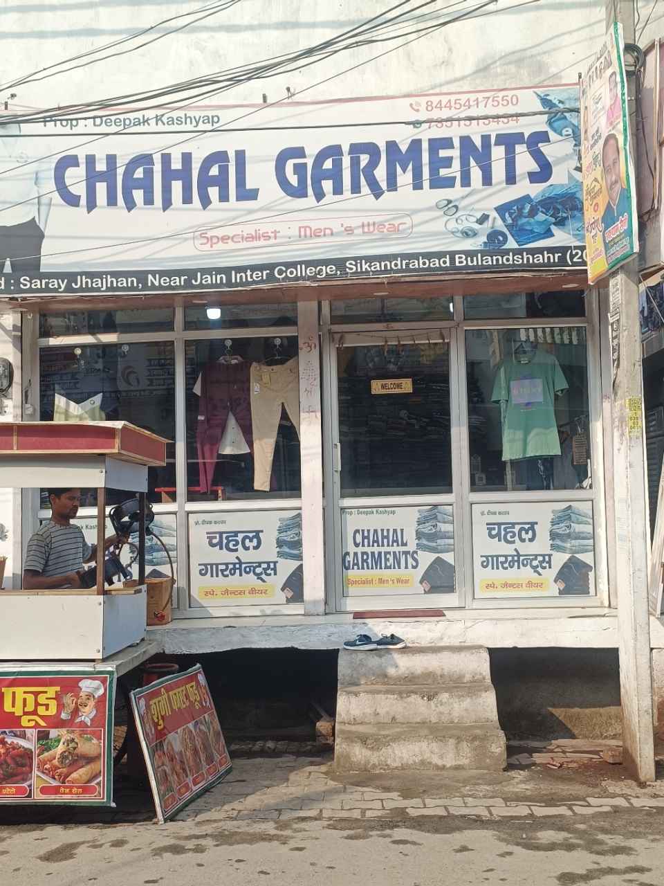 Merchant Business Image