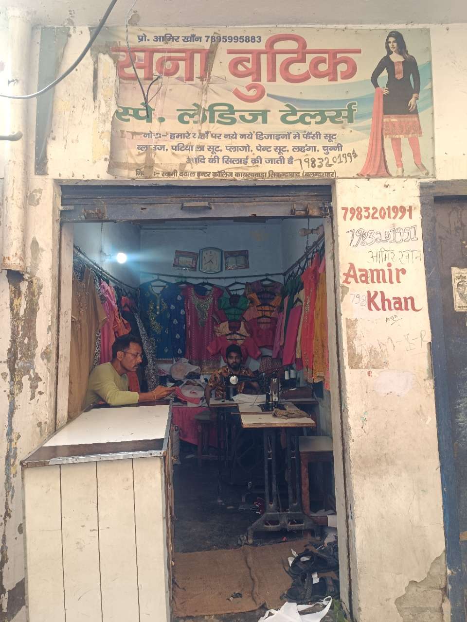 Merchant Business Image