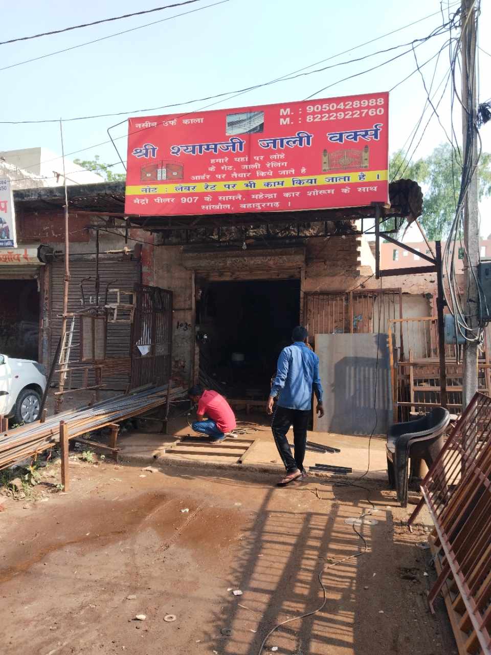 Merchant Business Image