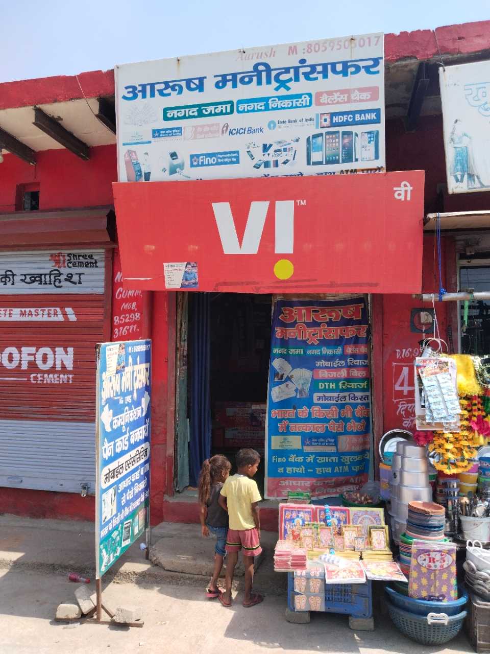 Merchant Business Image