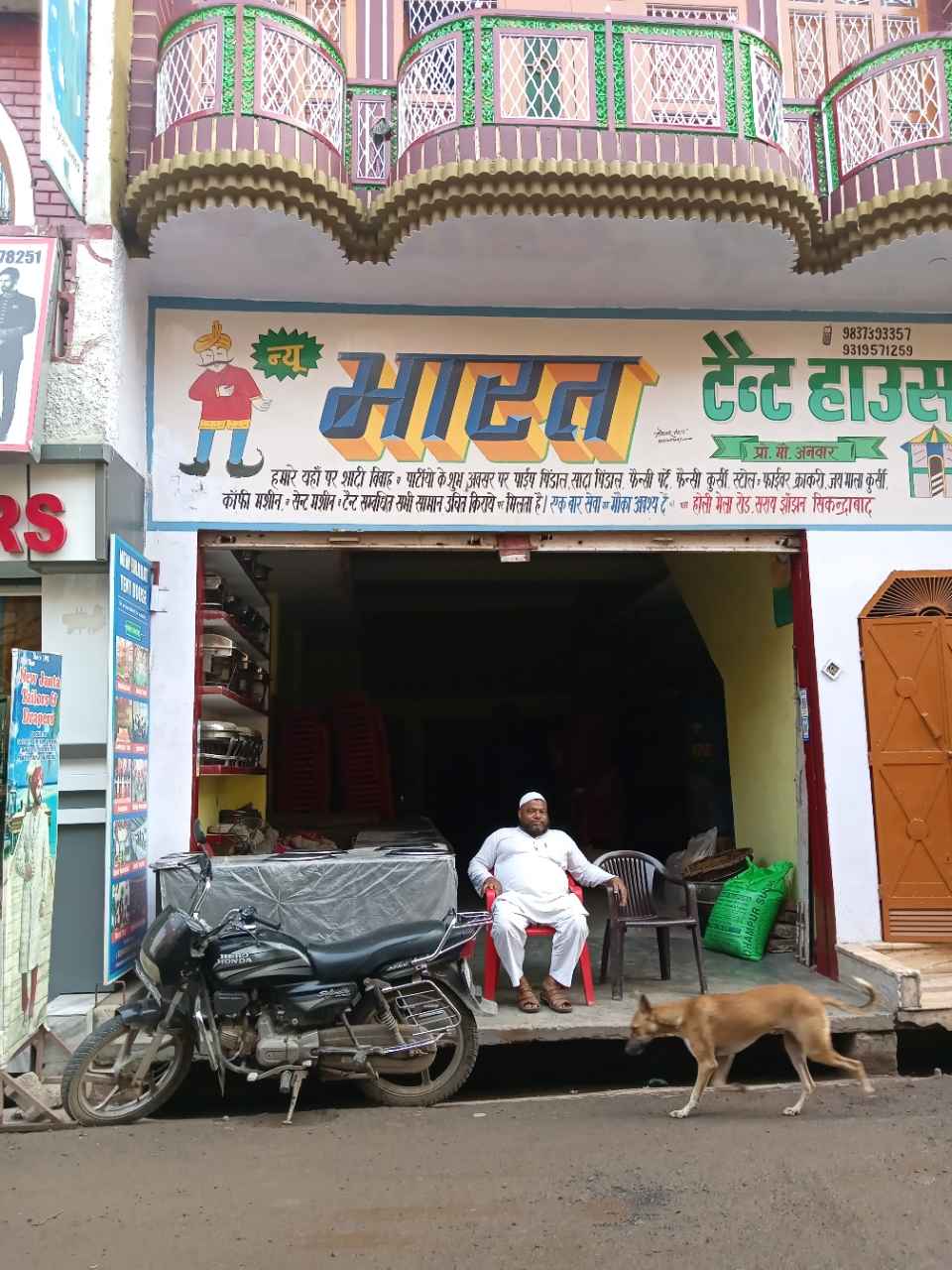 Merchant Business Image