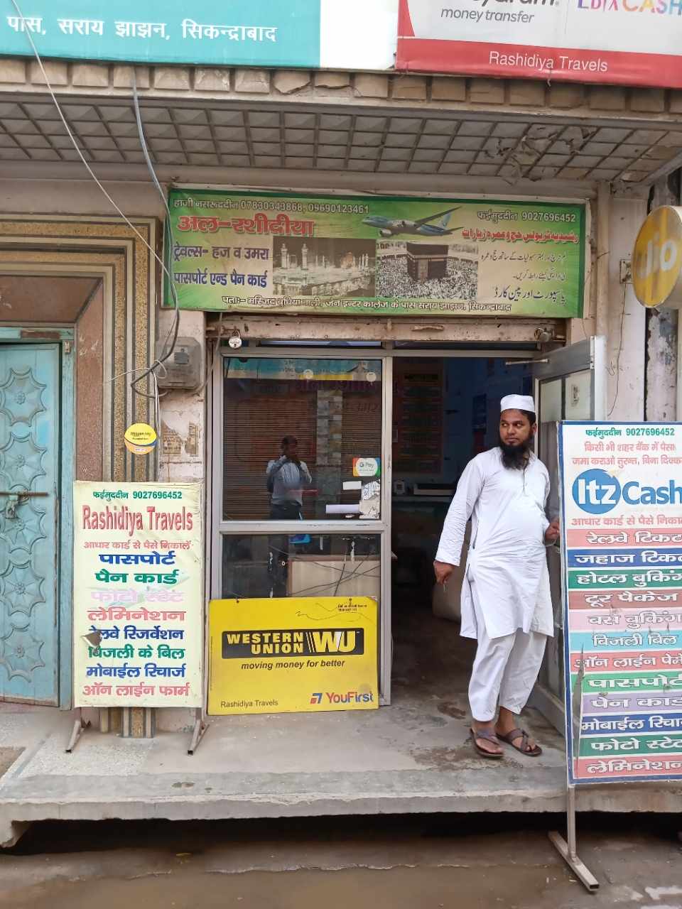 Merchant Business Image
