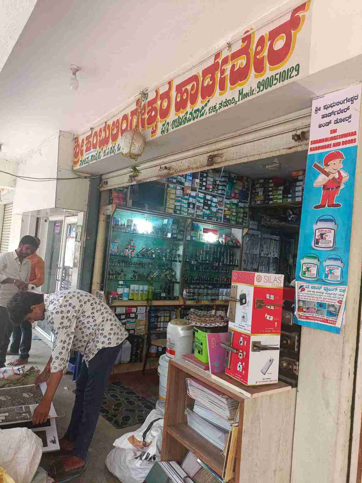 Merchant Business Image
