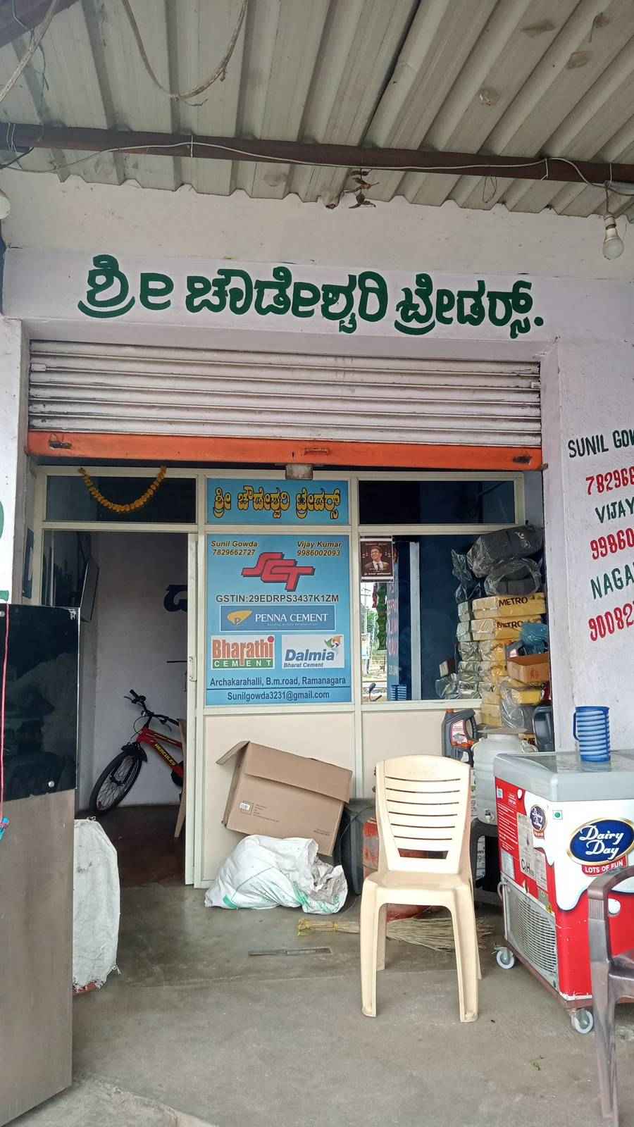 Merchant Business Image