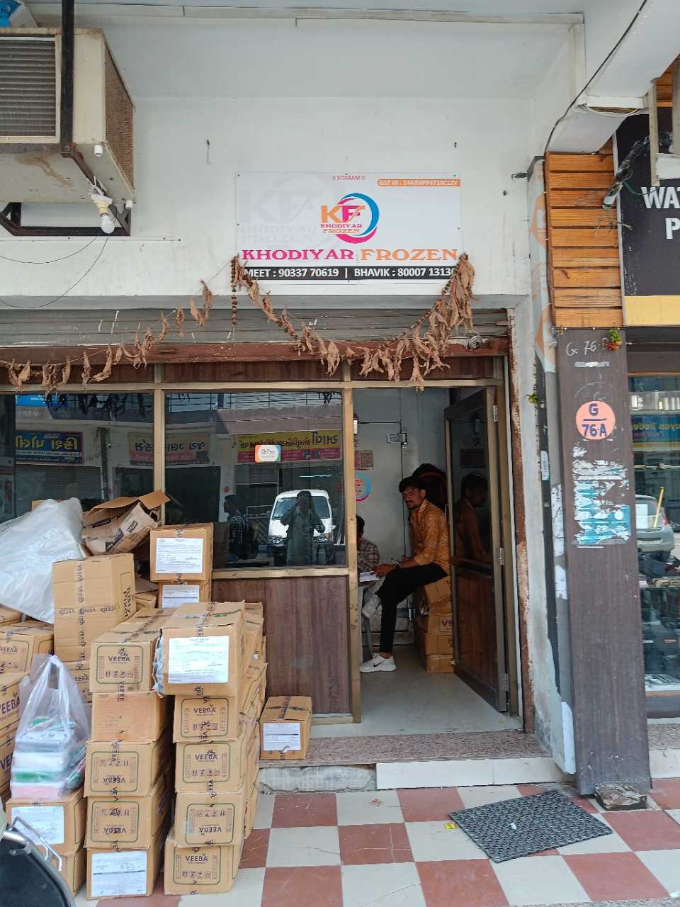 Merchant Business Image