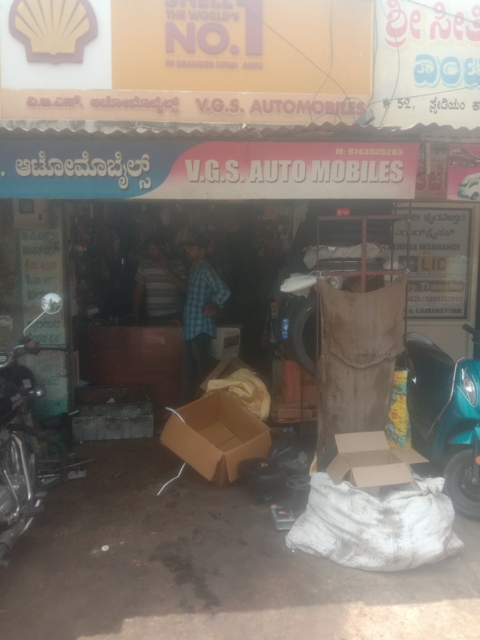 Merchant Business Image