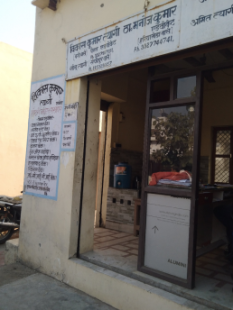 Merchant Business Image