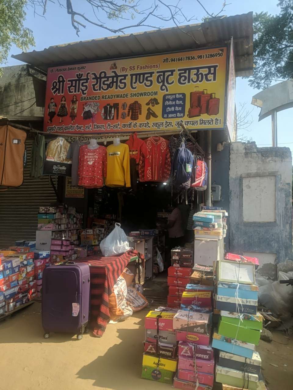 Merchant Business Image