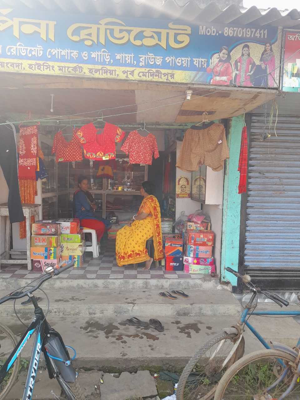 Merchant Business Image