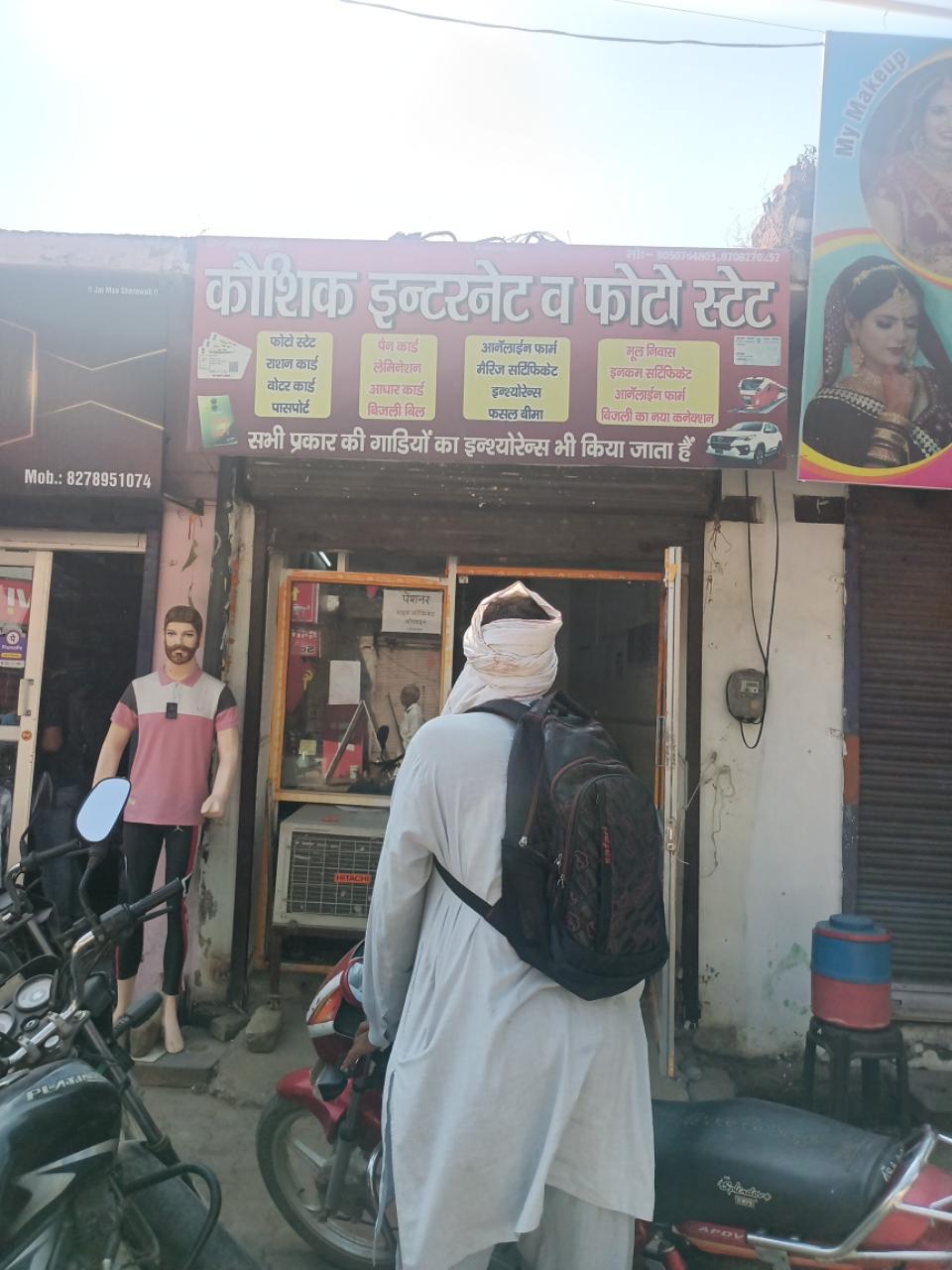 Merchant Business Image