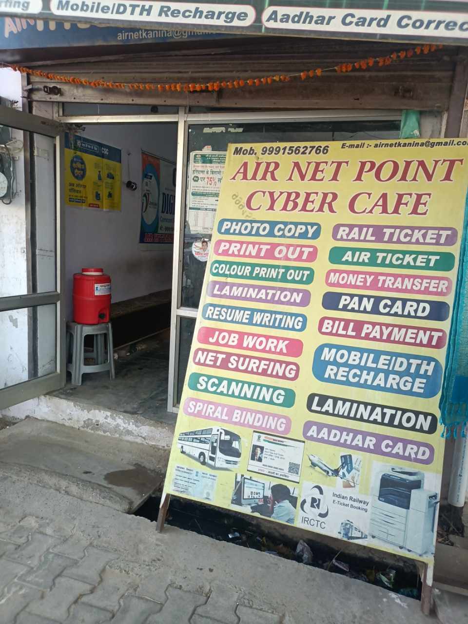 Merchant Business Image