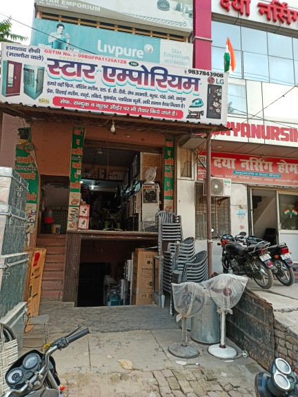 Merchant Business Image